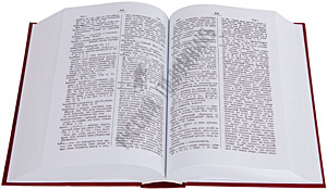 Книга. - увеличить Книга.