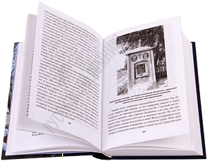 Книга. - увеличить Книга.