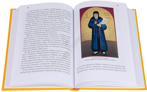 Книга. - увеличить Книга.