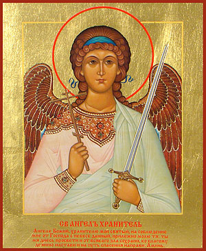 Ангел Хранитель. - увеличить Ангел Хранитель.