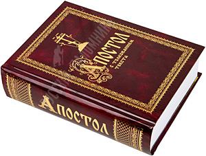 Книга. - увеличить Книга.