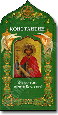 Http://wot-god.narod.ru/samuil_with_god.html. снята с продажи в