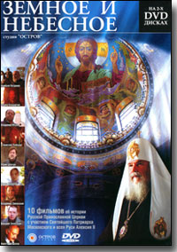 DVD - ������ � ��������.
