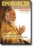DVD - ��������� ���������� �������� ��������.  ������������� �������. 6 DVD - ������. ����������������� 17 �����.