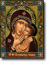 Постављена слика
