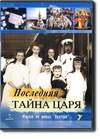DVD - ��������� ����� ����.