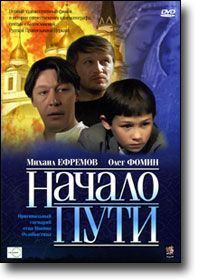 DVD � ������ ����. �� ������������� ��������� ���� ���� ������� II � ����� �������.
