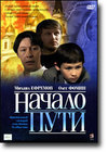DVD � ������ ����. �� ������������� ��������� ���� ���� ������� II � ����� �������.