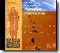 ������: MP3 - �������� ������. ������ ����������� ������� ����������
