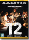 DVD - ����������. ��� ���� � ��� �������... ��������: ������ ��������