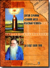 DVD � ������ ������� ������� ����� � �������� ������� � �. ������ �������� ��� ����� ���� �����.