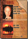 DVD � �����, ����� ������� ��� �������� ����� ��������� � ���������� ���� �����.