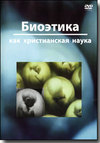 DVD � �������� ��� ������������ �����.