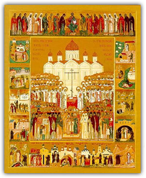 Чины святых