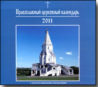 CD      2011 .   .