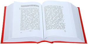 Кормчая. - увеличить Кормчая.