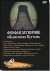 DVD - ������ ��������� � ��������� �������. ����� ������� ��������.