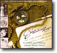 CD - � ����� � �������� �����. �� ����������� ������� �.�. ���������.