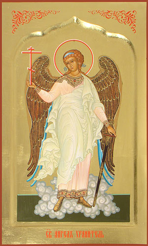 Ангел Хранитель.