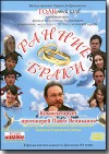 DVD - ������ �����.  ������������ ���������� ����� ���������.