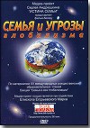 DVD - ����� � ������ ����������? �����-������. 