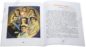 Добрые сказки Добрые сказки.