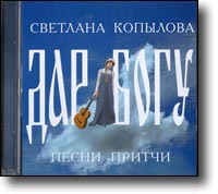 CD � ��� ���� �����-������. �������� ��������.