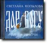 CD � ��� ���� �����-������. �������� ��������.