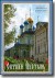 DVD � ������ �������. 5 ������������ � �����-���������� ��������� ������ �������.