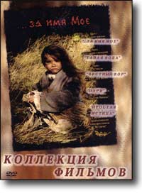 DVD - �� ��� ���. ��������� �������.