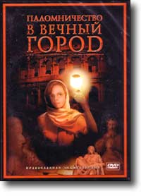 DVD - ������������� � ������ �����. 5 �������