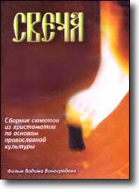 DVD - �����. ������� ������� �� ����������� �� ������� ������������ ��������. ����� ������ �����������.
