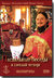 DVD � ���������� ������ � ������� �������. �. ������ ������