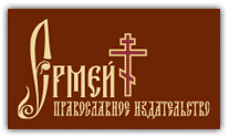 иконы издательства Ермей