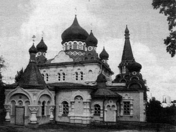 Игуменiя Софiя