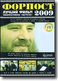 DVD � �������. ������ ����� ������������� ������� � 2009�.