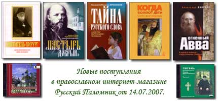 http://www.idrp.ru/htm/adv/banners/our/pm1407.jpg