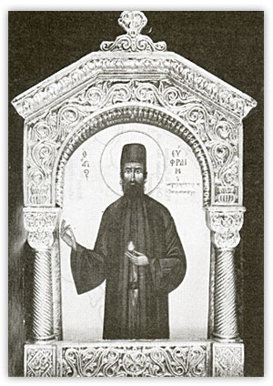 нео макри монастырь ефрема новоявленного