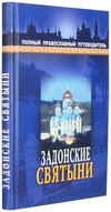 ��������� �������.